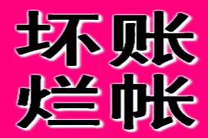 【民间借贷凭证效力：能否仅凭支付证明确认借贷事实】